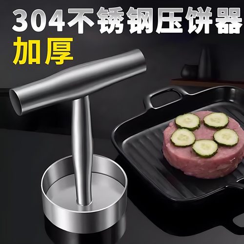 304不锈钢圆形手工带圈