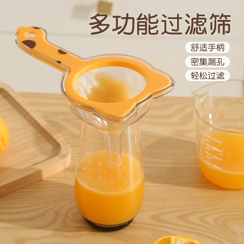 萌猫多功能过滤筛厨房家用便携式