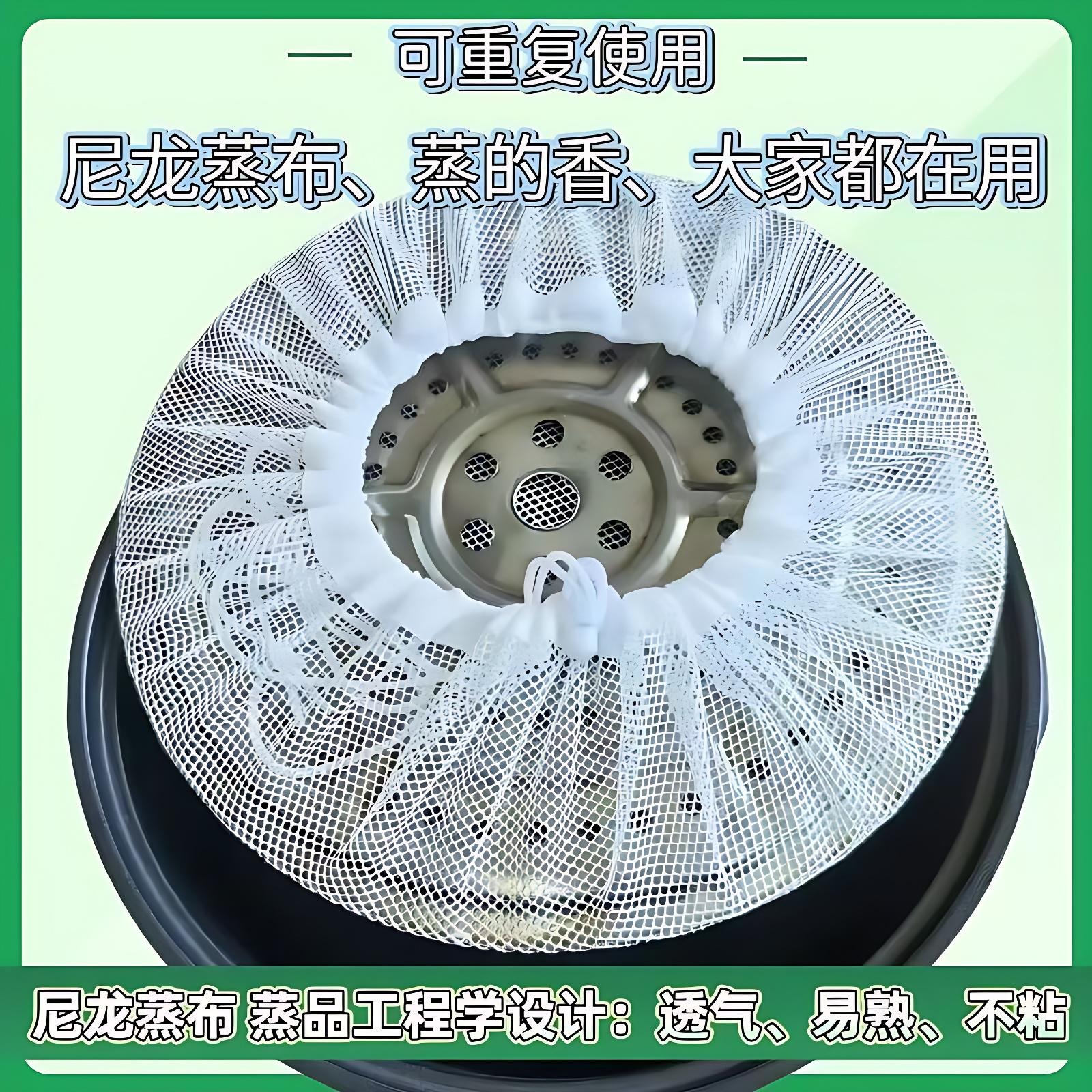 蒸屉布套带抽绳蒸笼布不粘家用过滤纱布蒸饭蒸馒头包子屉布蒸笼垫