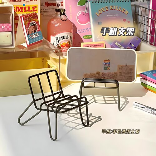 小椅子手机支架可爱创意桌面摆件