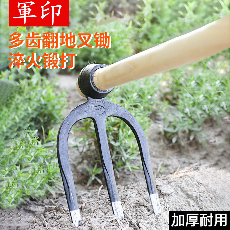 军印叉锄农用翻地松土三四齿钢耙子挖土锄头老式多功能耕地锄地镐