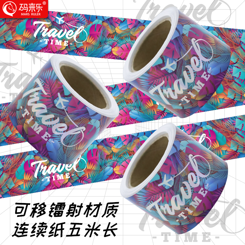 多用途英文字母黑色鱼缸