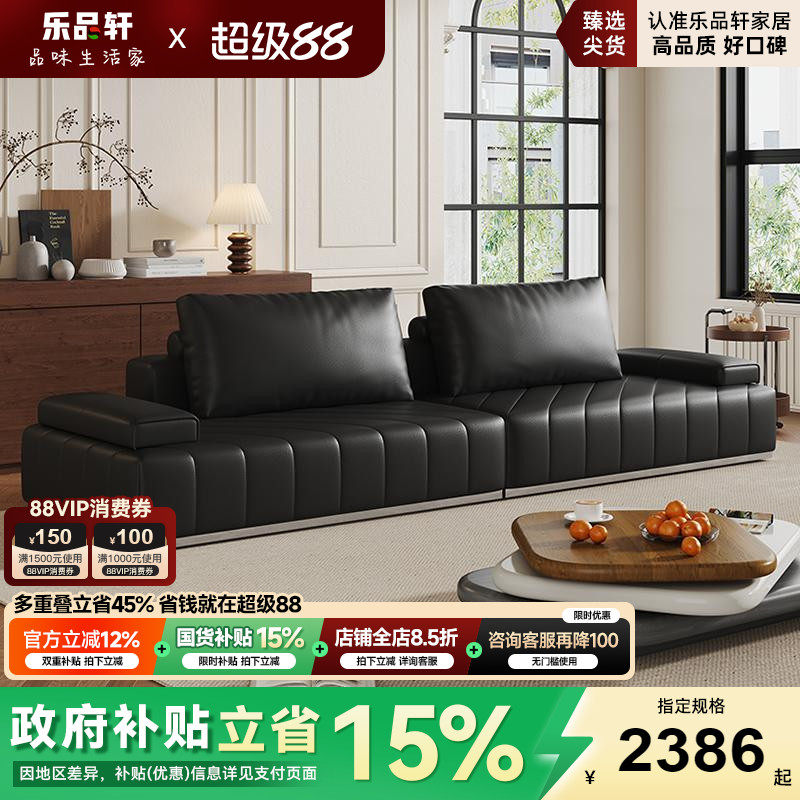 意式极简真皮沙发小户型客厅黑色罗兰沙发2025年大平层劳伦斯沙发