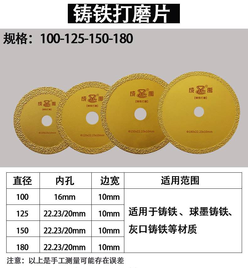 岩锯片大理石瓷砖王 玻璃钢切切板铸造切 钎焊铁打磨割铁片金属
