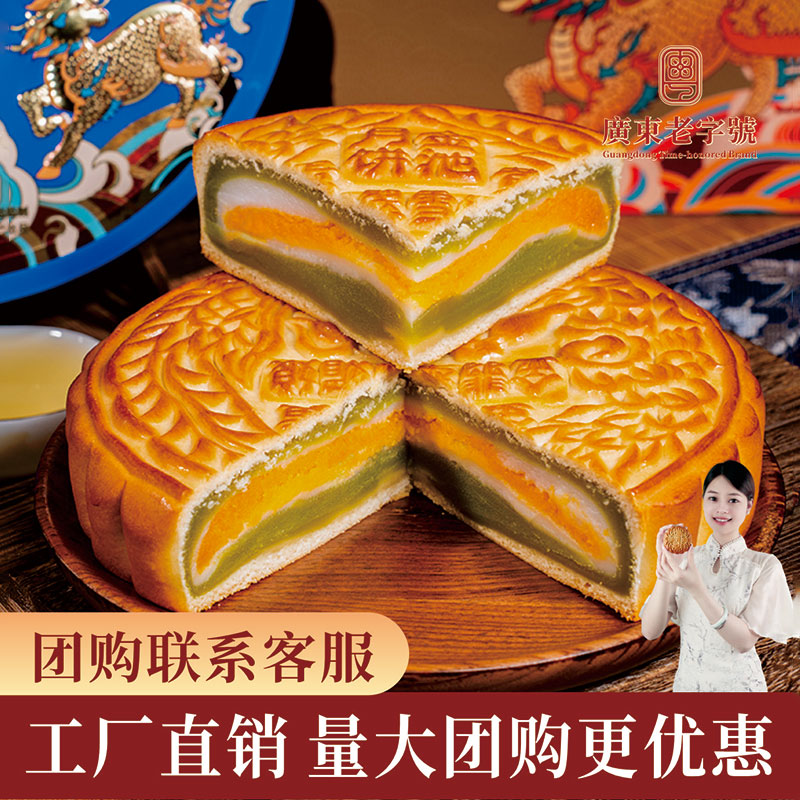 新鲜广式斑斓蛋黄雪媚娘月饼中秋节零食糕点