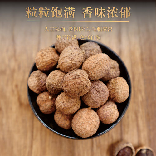 【福利】精选大果正宗阳春春砂仁