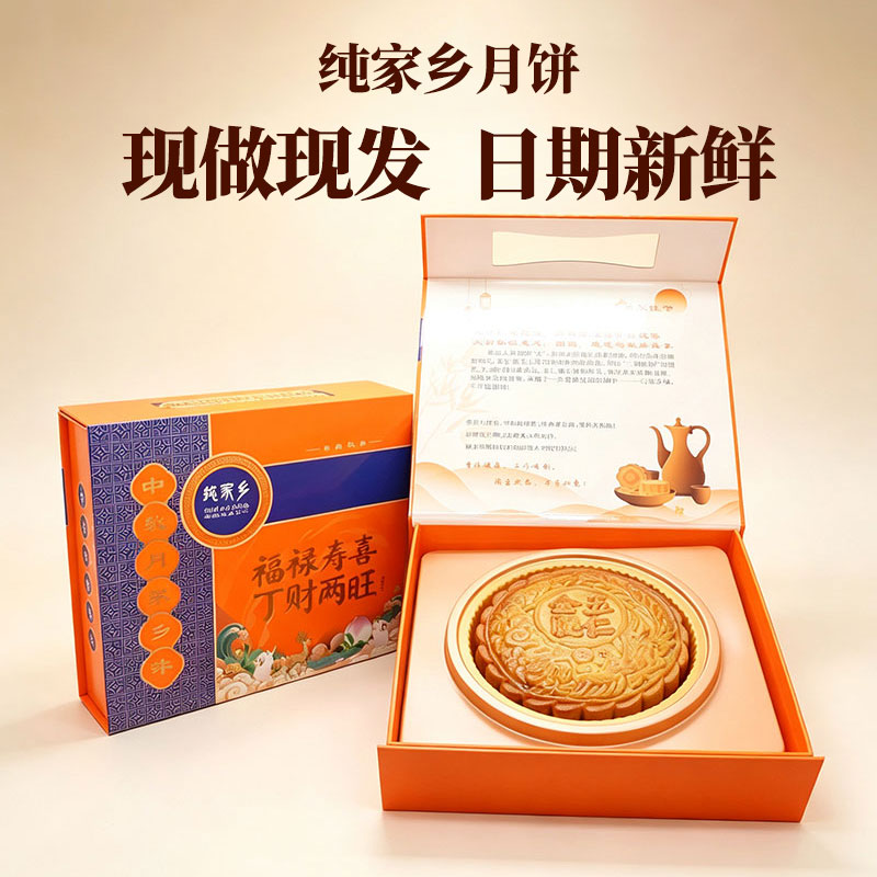 广式老式五仁大月饼手工大饼现做现发中秋铁盒礼盒1‑2斤