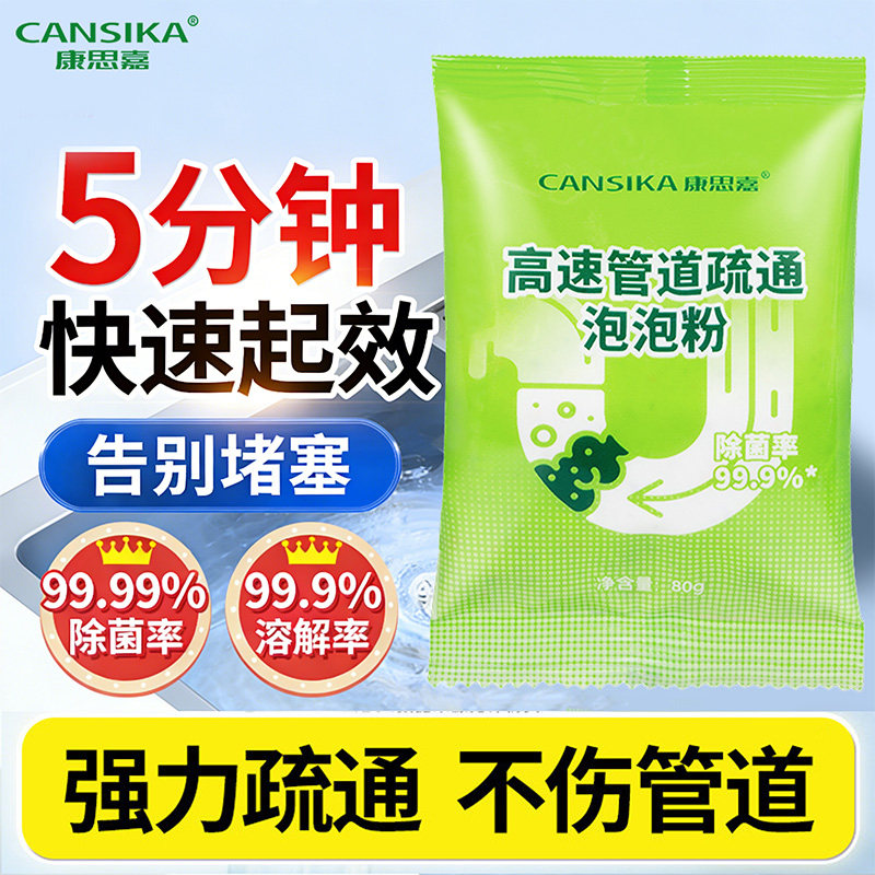 ��˼�ιܵ�������ͨ���ݷ�ǿ���ܽ������ˮ��������Ͱ��ͨ������ 9.9Ԫ