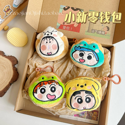 小新迷你零钱包耳机包