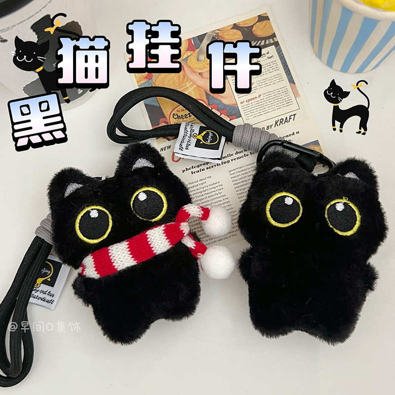 会叽叽叫的可爱黑猫包包挂件