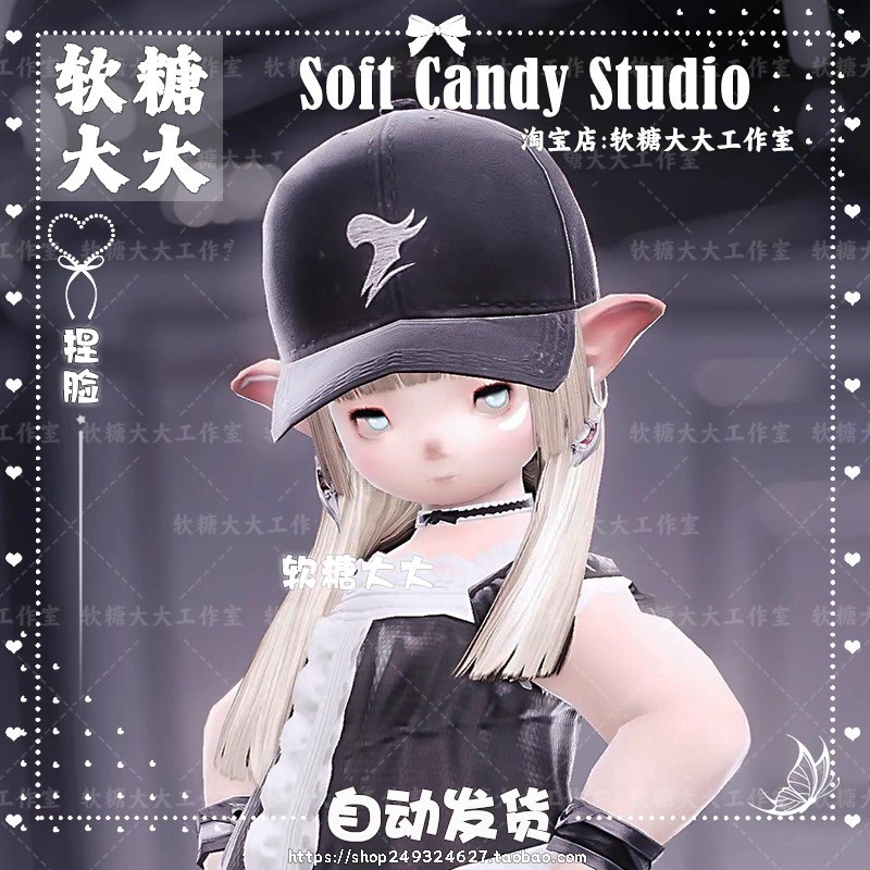 【软糖】ff14母肥捏脸终幻想14脸型数据 拉拉菲尔族母肥拉拉肥