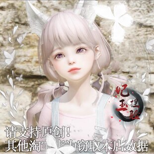 失落的命运方舟捏脸脸型墨灵画家术士气象学萝莉俄服美服国服05