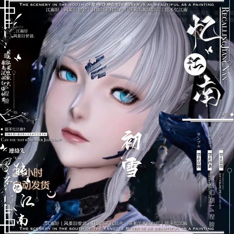 ff14终幻想14捏脸数据脸型龙女龙娘敖龙族 龙娘捏脸11
