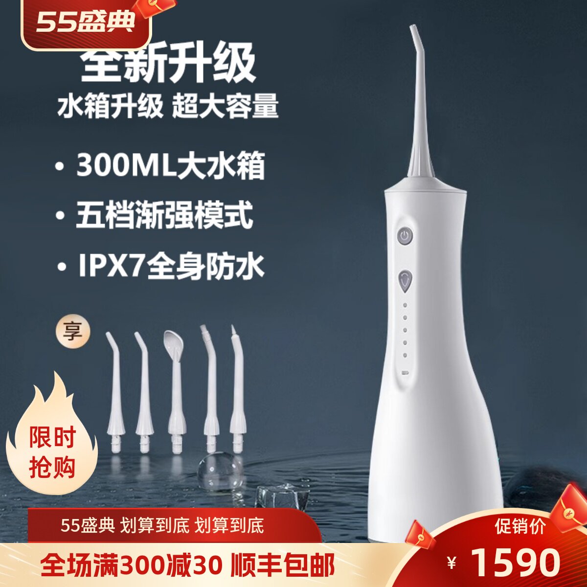 冲牙器家用便携式洗牙器牙齿正畸牙龈护理水牙线清洁牙结石洗牙器