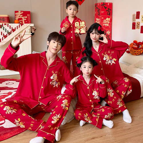2026马年亲子睡衣春秋季红色套装
