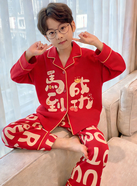 2026新年男童睡衣红色喜庆春秋季纯棉开衫长袖马年男孩宝宝家居服