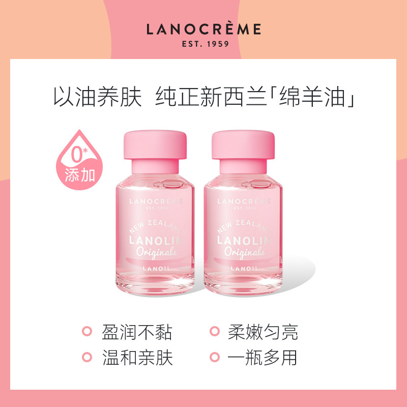 新西兰兰侬绵羊油面霜补水保湿滋润精华乳液秋冬季多用澳洲现货*2