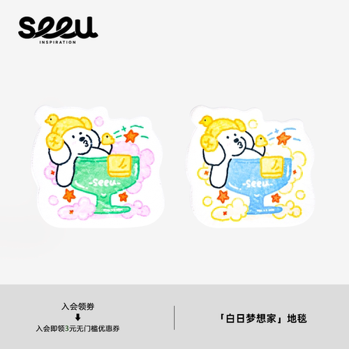 seeu白日梦想家地毯卧室床边毯小狗卡通防滑毯儿童房地垫