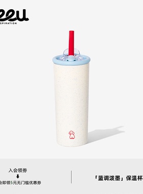 seeu蓝调泼墨保温杯小狗吸管杯保冷杯大容量316不锈钢水杯600ml