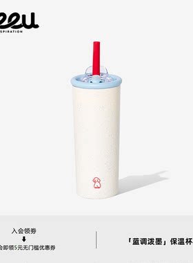 seeu蓝调泼墨保温杯小狗吸管杯保冷杯大容量316不锈钢水杯600ml