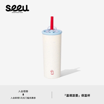 seeu蓝调泼墨保温杯小狗吸管杯保冷杯大容量316不锈钢水杯600ml