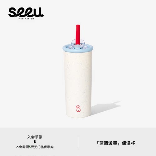 seeu蓝调泼墨保温杯小狗吸管杯保冷杯大容量316不锈钢水杯600ml