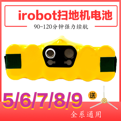 适配iRobot扫地机电池