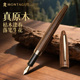 梦特娇实木钢笔高档成人专用高端男士 书写练字高级感学生专用练字成人用墨囊式 明尖吸墨可替换墨囊弯尖书法笔