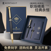 梦特娇签字笔高档商务男士 年会礼品定制 金属宝珠笔高端精致办公礼品笔签名签单笔礼物送礼免费刻字定制