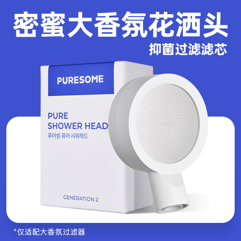 Bodyluv韩国Bodyluv美肤香氛过滤花洒专用净水滤芯