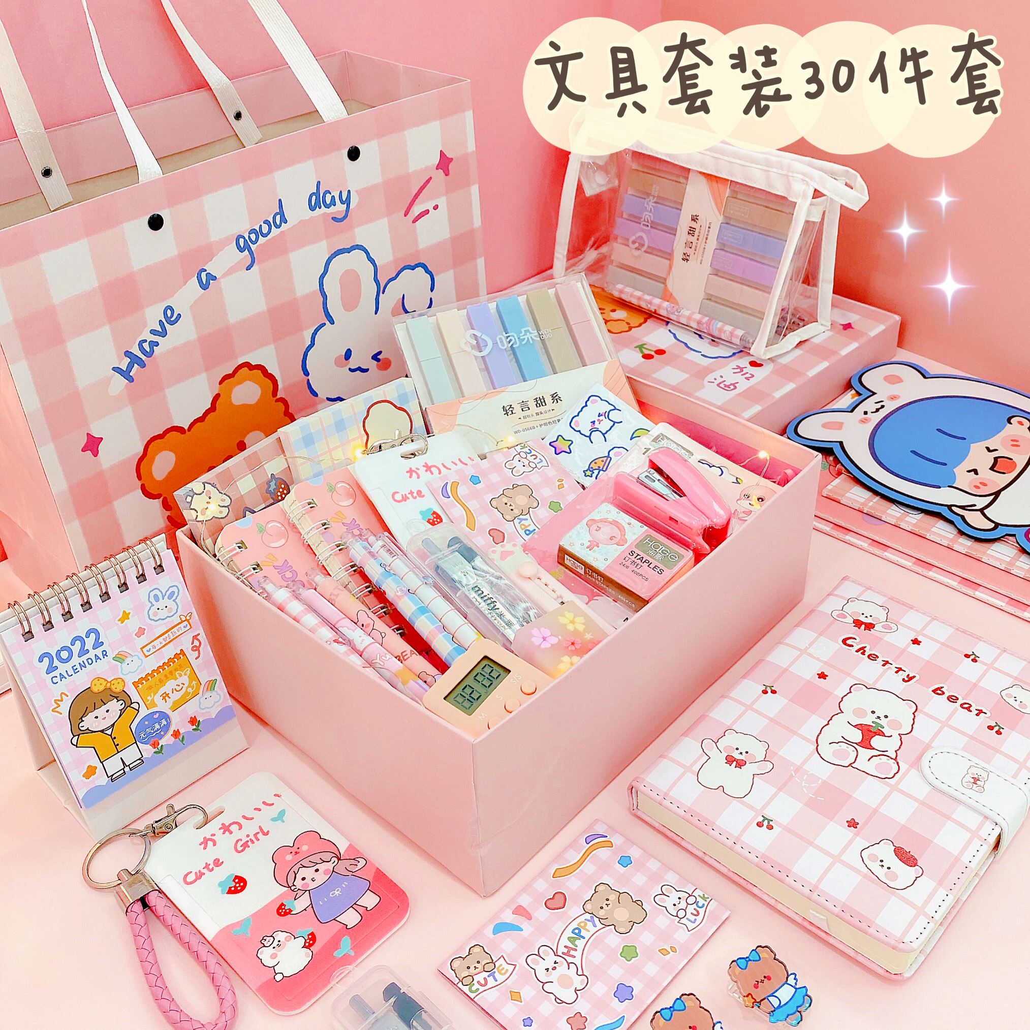 文具套装礼盒小学生开学大礼包.初中生儿童学习用品少女心礼物