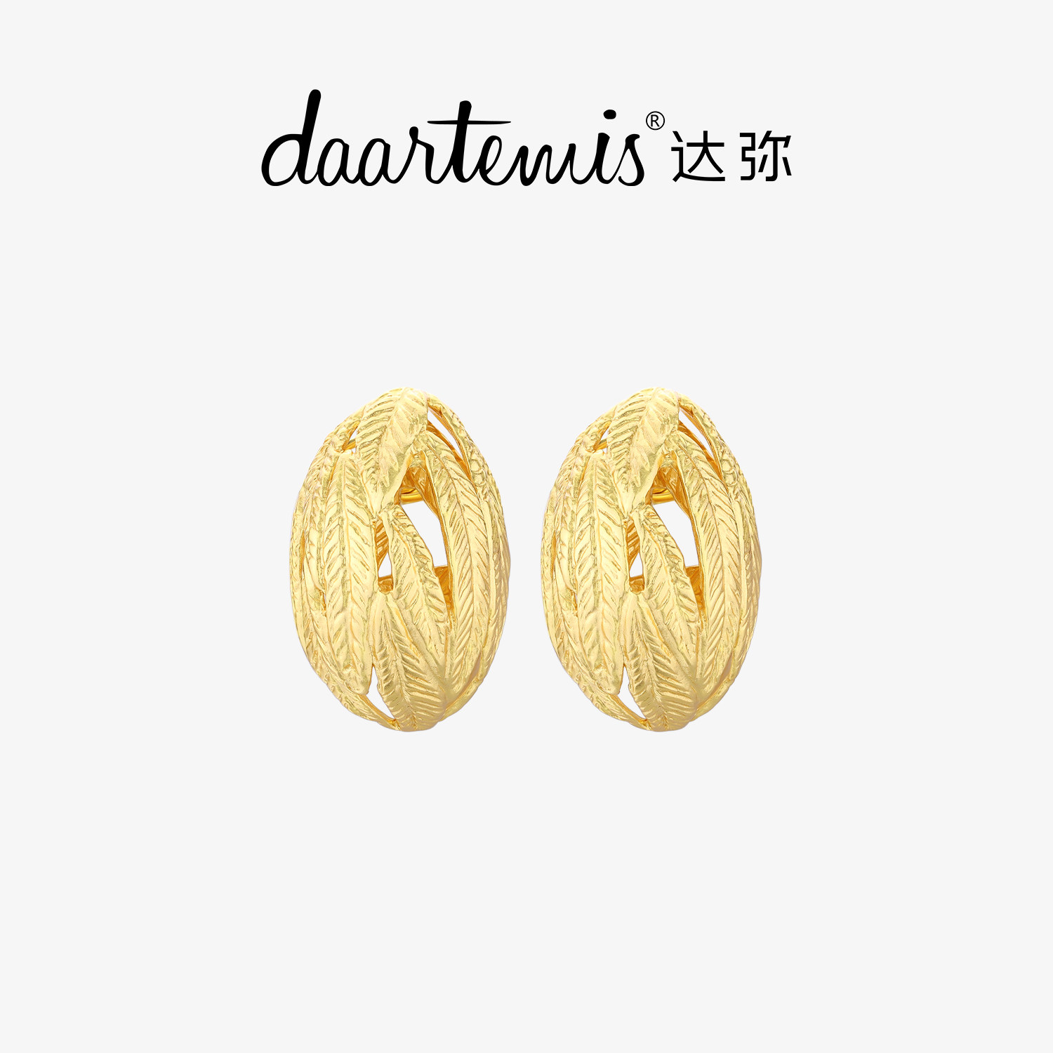 daartemis 达弥柳系列柳叶组合立体菱形耳坠原创设计感精致耳饰