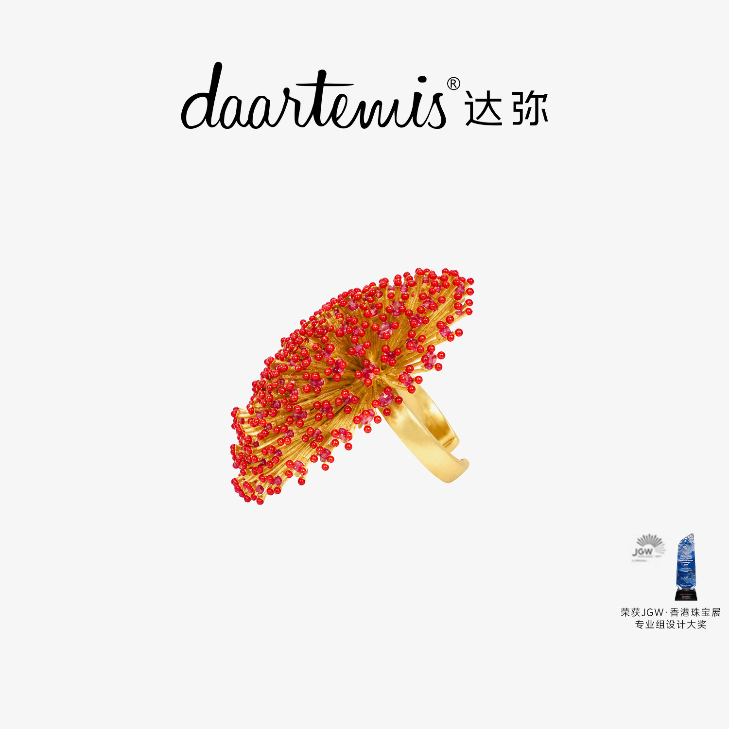 daartemis达弥26AW合欢系列红色戒指高级感轻奢手工戒指本命年