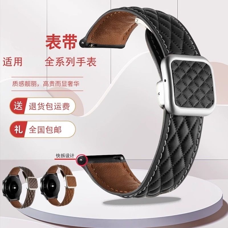懿宸适用GT4/5手表带watch3/4/5