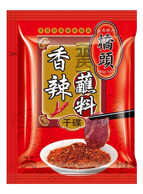 桥头香辣蘸料3g*32袋重庆
