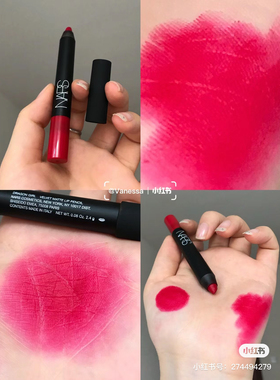 清仓18年产Nars纳斯龙女dragon girl唇膏笔walk this way唇釉vain