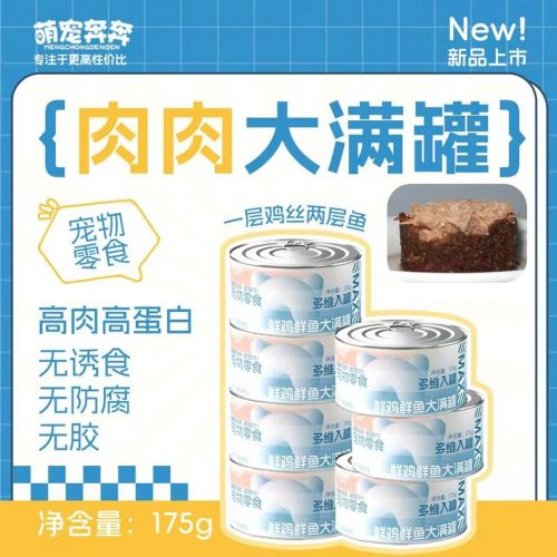 萌宠奔奔无谷双层鸡鱼长肉猫罐头