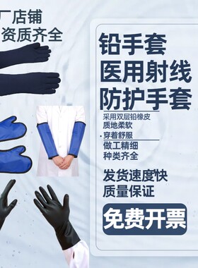 工厂店铺免费普票质量保证