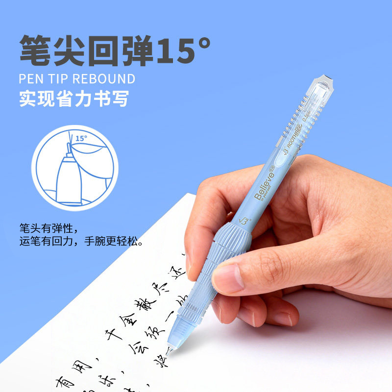 根号三减负笔J50套装（5笔10芯）CST速干ST弹性按动中性笔