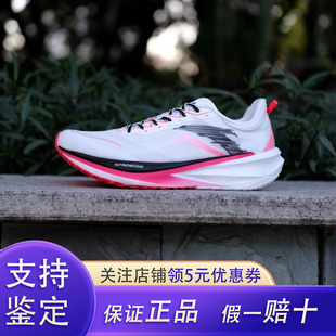 Anta安踏塑胶先锋体测体考耐磨低帮氮科技全掌异形碳板跑步鞋男款