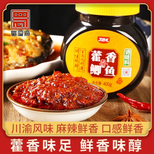 丁点儿藿香鲫鱼酱400克