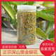 金银花深山正品 药材无绒毛干花草茶200g广东凉茶草药泡水食用正宗