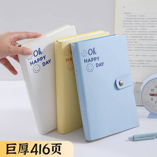 A5超大超厚高颜值笔记本可定制