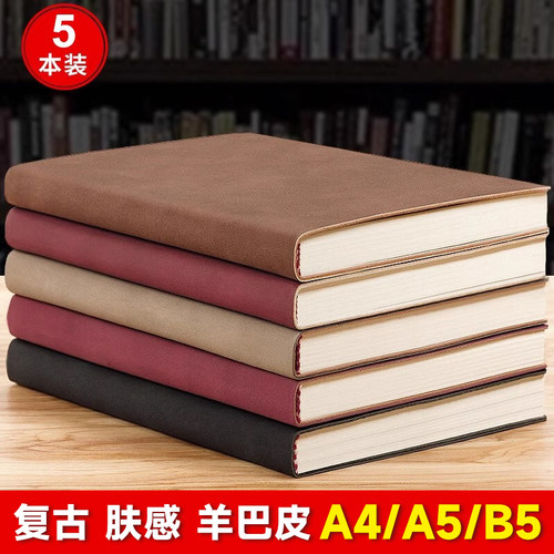 拓拧A4羊巴皮笔记本子复古加厚