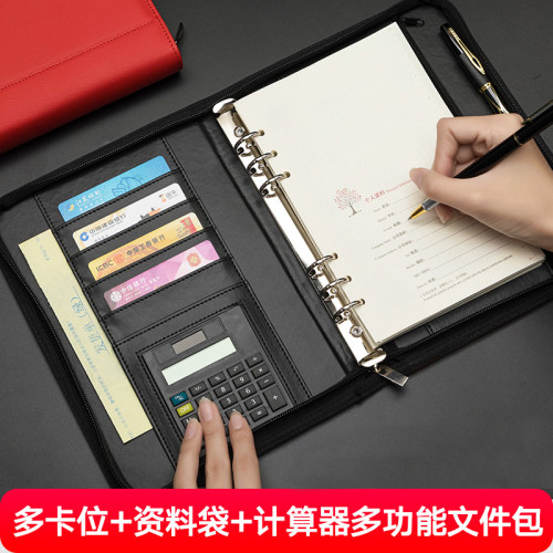 拓拧pu活页A5拉链记事本文件夹