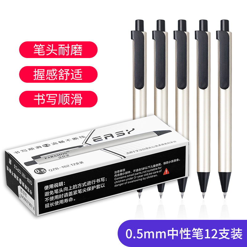 拓拧可替换笔芯支持定制LOGO