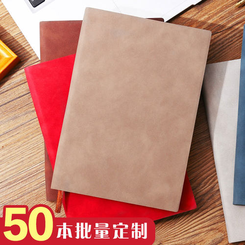 拓拧支持外皮内页定制