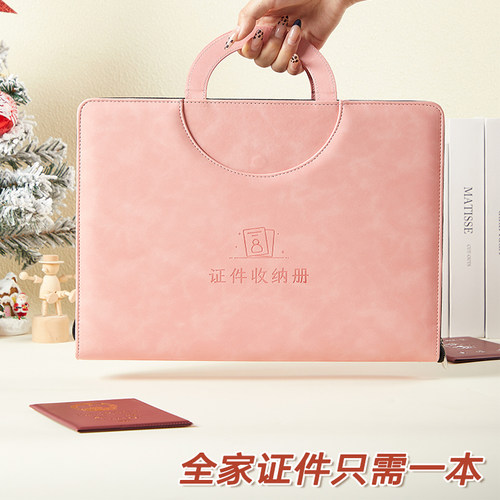 拉链文件袋活页夹卡包证件收纳册