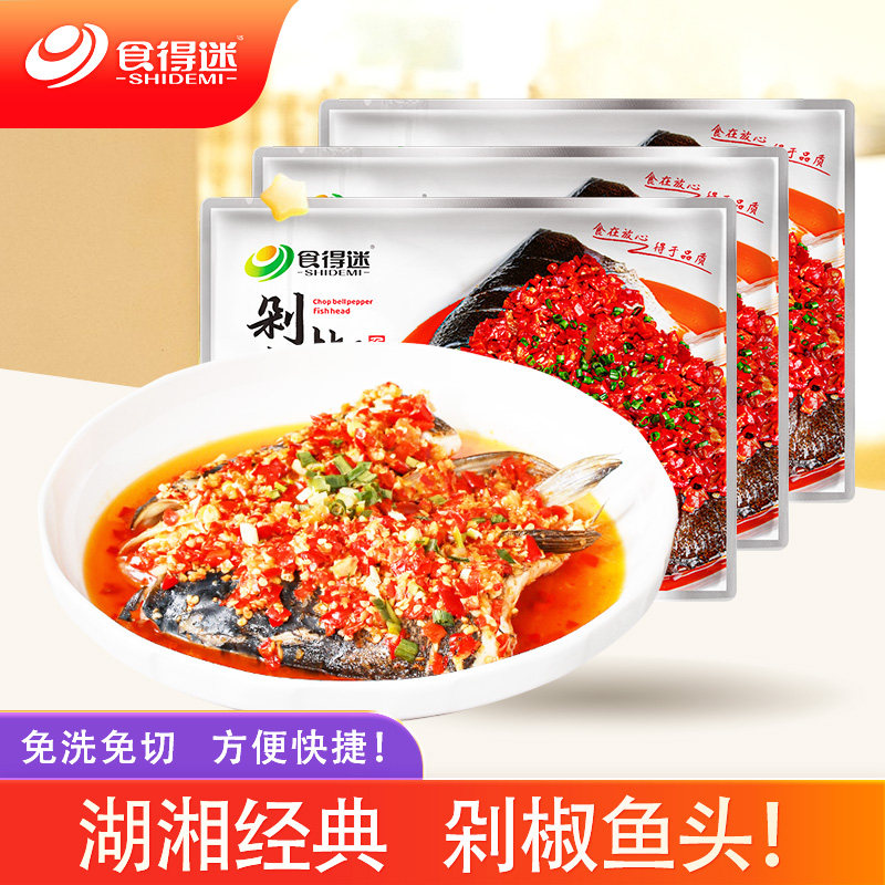 【补贴】食得迷剁椒鱼头640g新鲜加热酸菜鱼速食半成品料理包酒店,水产肉类/新鲜蔬果/熟食,酸菜鱼/水煮鱼,淘宝优惠券,粉丝福利购,淘宝优惠卷