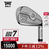 高尔夫球杆 0311P 男士 PXG 铁杆组 GEN7 新款 golf全组铁杆